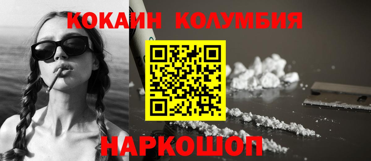 Кокаин Боливия Тавда