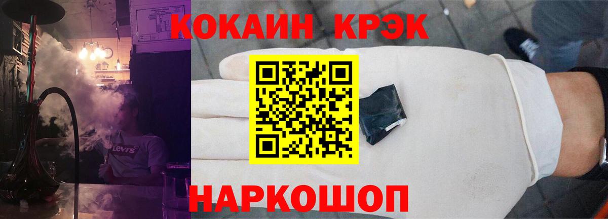 КОКАИН Эквадор  Вход с VPN  Тавда  Кокаин 98% 