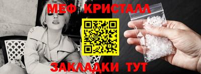 трава Партизанск