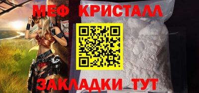 трава Партизанск