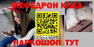 марки nbome Пенза