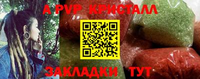 трава Партизанск