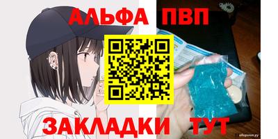 марки nbome Пенза