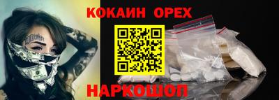 марки nbome Пенза