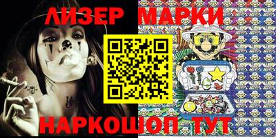 марки nbome Пенза
