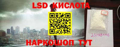 трава Партизанск
