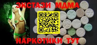 трава Партизанск