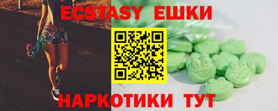 MDMA Premium VHQ Первоуральск