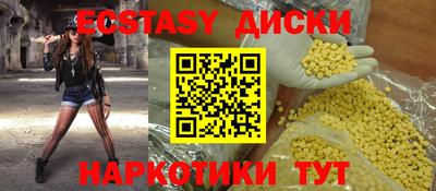 MDMA Premium VHQ Первоуральск