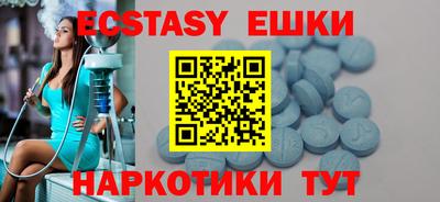 MDMA Premium VHQ Первоуральск