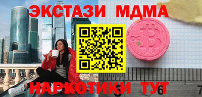 марки nbome Пенза