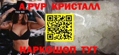 трава Партизанск