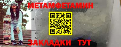 марки nbome Пенза
