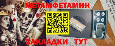 трава Партизанск