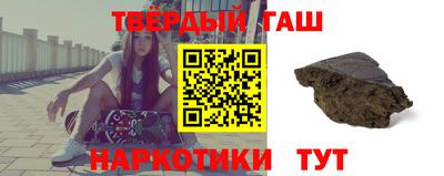 трава Партизанск
