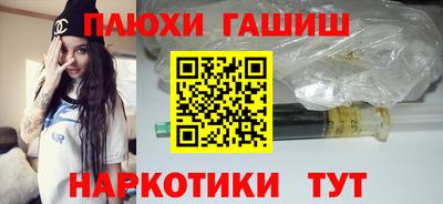 трава Партизанск