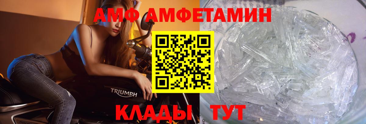 МЕТАМФЕТАМИН Декстрометамфетамин 99.9%  МЕТАМФЕТАМИН Декстрометамфетамин 99.9%  Тавда  Вход с VPN 