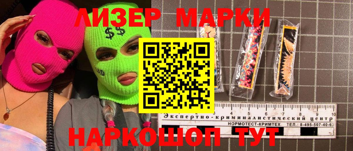 Тавда  Наркотические марки 1,5мг  Вход с VPN 