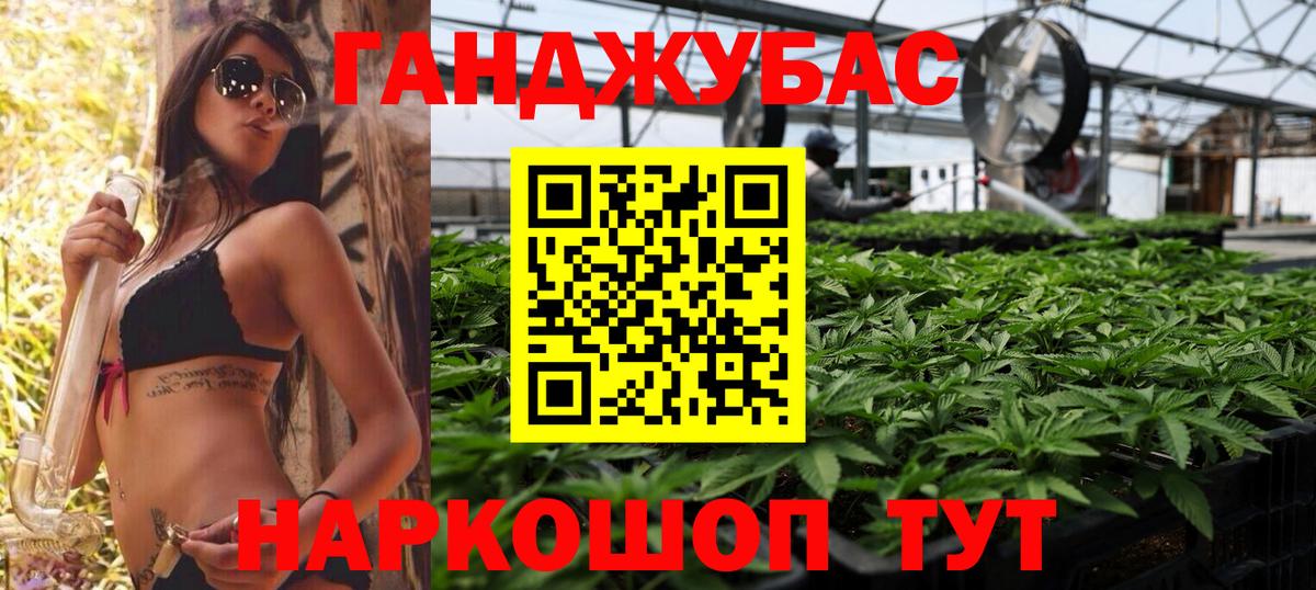 Каннабис LSD WEED  Каннабис марихуана  Шишки марихуана планчик  Вход с VPN  Тавда 